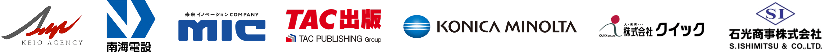 Logos of Keio Agency, Minami Densetsu, MIC, TAC Publishing, Konica Minolta, Quick, and S. Ishimitsu Co., Ltd.