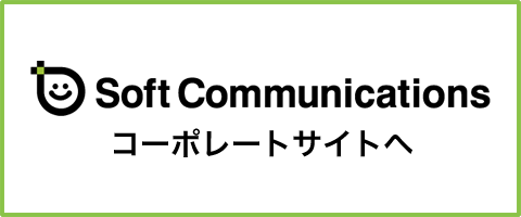 Soft Communications