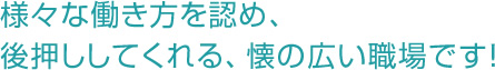 ソフトコミュニケーションズのWEBサイトが素敵だと思ったからです。