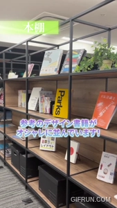 ソフコミ　オフィスツアー　#shorts