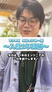 あるエンジニアの一日　#shorts #仕事・スタッフ