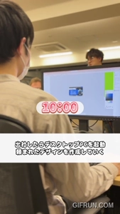 あるデザイナーの一日 #shorts #仕事・スタッフ