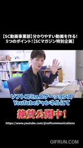 創業地を巡る会②　#shorts