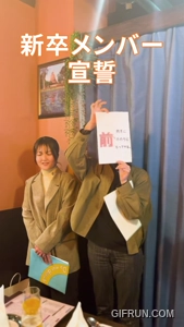 半年に一度のお楽しみ #shorts