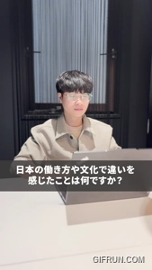 ベトナム出身社員が語る、日本のリアルな体験談！ #shorts #就活 #仕事・スタッフ