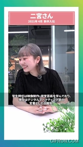 うちの会社、働きやすい？ #shorts