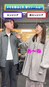 仕事でチャットするとき何使う？ #shorts #仕事・スタッフ