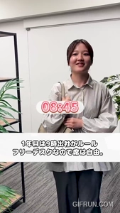 新卒の一日に密着！ #shorts #仕事・スタッフ