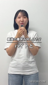 25卒社員にインタビューしてみた！ #shorts #仕事・スタッフ