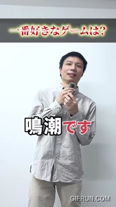 ゲーム好き社員にインタビュー！ #shorts #仕事・スタッフ