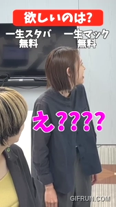 最後が一番迷う！ #shorts