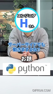 エンジニアにしかわからない!？言語アキネイターpart2 #shorts