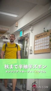 最後が一番オシャレ！？ #shorts #オフィスコーデ