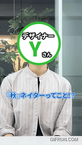 芸術の秋！？アキネイター！ #shorts