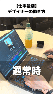 覚醒したデザイナーを見たことはありますか？ #shorts