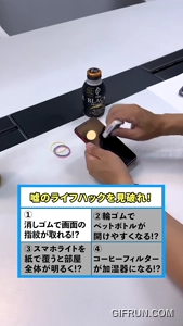 本物のライフハックを見破れ！ #shorts #ライフハック