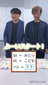 社長と本気でバトルしてみたら白熱のバトルに！？ #shorts