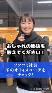 会社でも着られる、冬におすすめなオフィスコーデ！ #shorts #冬コーデ