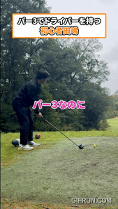 ゴルフ番外編 #shorts #ゴルフ