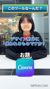 私の相棒！？アキネーター！ #shorts #アキネーター