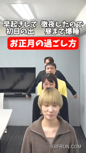 あけおめお正月バージョン！あなたの選択はどっち？ #shorts #どっち派