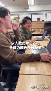 うちならみんな、素直でいいやつ。