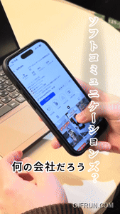 あなたもなにかのプロフェッショナルに。