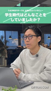 新卒から3年目でチーフに！？