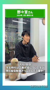 ソフコミデザイナーの素顔に迫る！？ #shorts #インタビュー