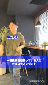 頑張っている人に特別なご褒美 #shorts #バレンタイン