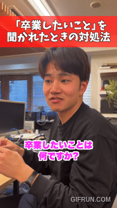 「卒業したいこと」を聞かれた時の珍回答を一挙公開！