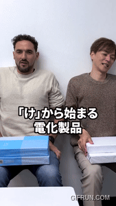 #93 発想力がないと詰む筋肉クイズ