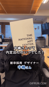 最後の内定者が伝説すぎる… #shorts